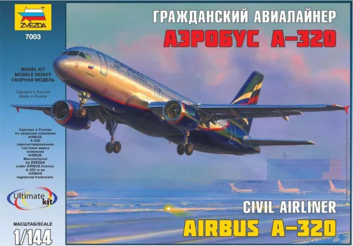 Zvezda - Airbus A-320